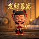 寓意,的意思